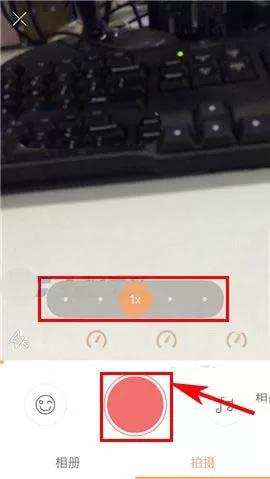 快手如何设置镜头的速率?快手设置镜头速率教程