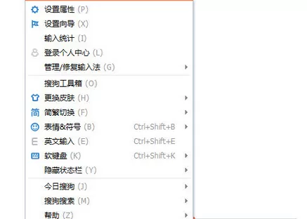 如何开启搜狗拼音输入法i模式换肤功能?搜狗拼音输入法i模式换肤功能的开启方法