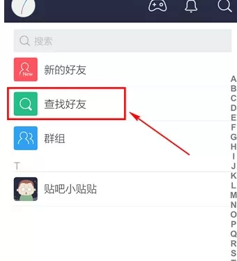如何在百度贴吧中添加好友?在百度贴吧中添加好友的具体方法