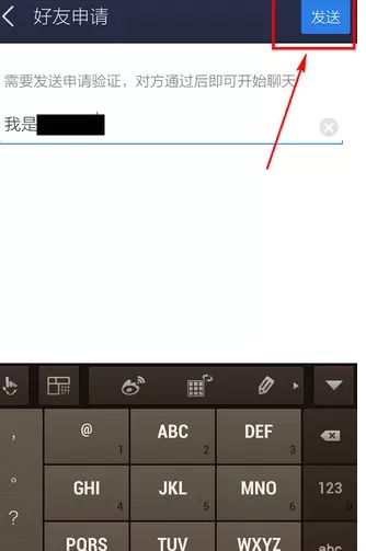 如何在百度贴吧中添加好友?在百度贴吧中添加好友的具体方法