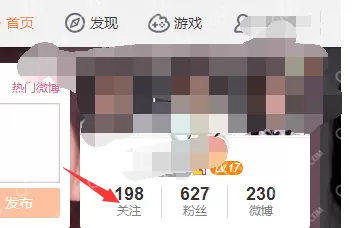 如何在新浪微博取消悄悄关注? 在新浪微博取消悄悄关注的教程
