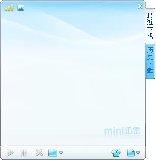 迅雷下载提示“任务包含违规内容 无法继续下载”怎么办