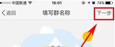 怎么在新浪微博中新建群组?在新浪微博中新建群组的具体方法