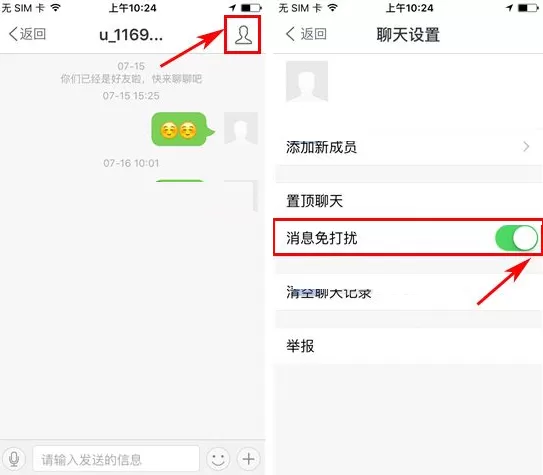 钱宝如何修改登录密码?钱宝修改登录密码教程