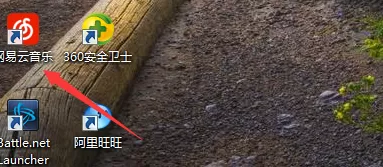 如何在网易云音乐中更改歌曲缓存目录？在网易云音乐中更改歌曲缓存目录的教程