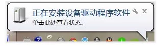达派手机助手怎么连接手机?达派手机助手连接手机的方法
