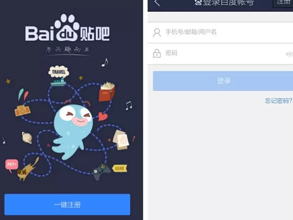 如何在百度贴吧中切换账号?在百度贴吧中切换账号的具体方法