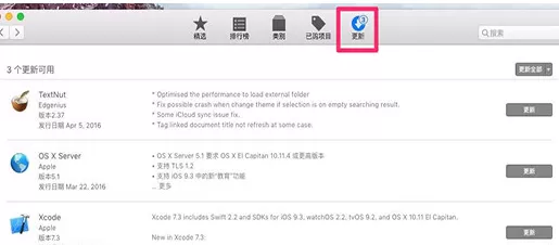 怎么在App Store中隐藏更新?在App Store中隐藏更新的具体方法
