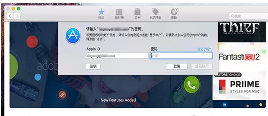 怎么在App Store中隐藏更新?在App Store中隐藏更新的具体方法