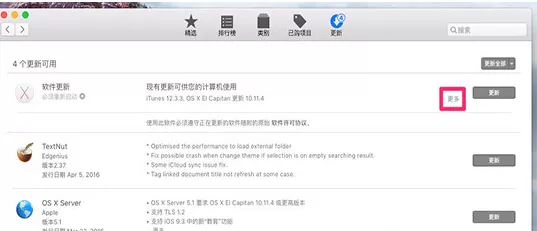 怎么在App Store中隐藏更新？在App Store中隐藏更新的具体方法