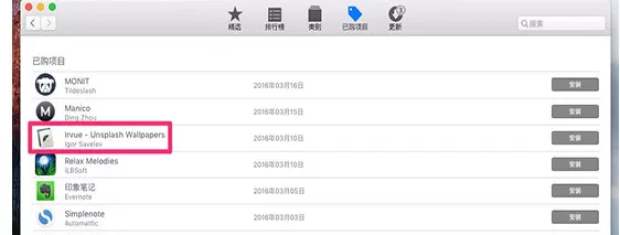 怎么在App Store中隐藏更新?在App Store中隐藏更新的具体方法