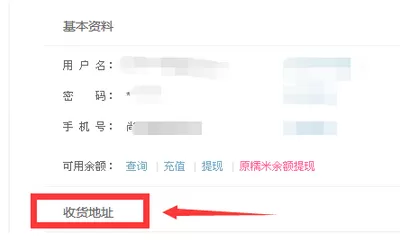 如何注销百度糯米账号?百度糯米账号注销不了的解决方法