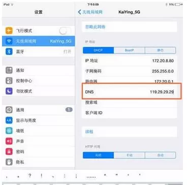 如何解决App Store打开慢的问题?App Store打开慢的解决方法