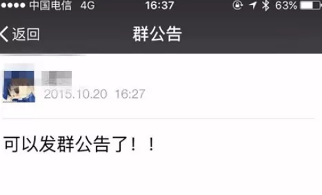 如何在微信中@全体成员?在微信中@全体成员的具体方法