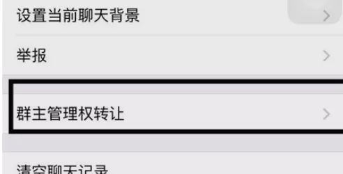 如何在微信中@全体成员?在微信中@全体成员的具体方法