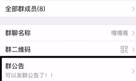 如何在微信中@全体成员?在微信中@全体成员的具体方法