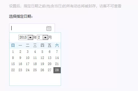如何在qq空间中隐藏说说?在qq空间中隐藏说说的具体方法