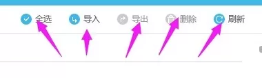 i苹果助手怎样导入照片?i苹果助手导入照片的具体操作