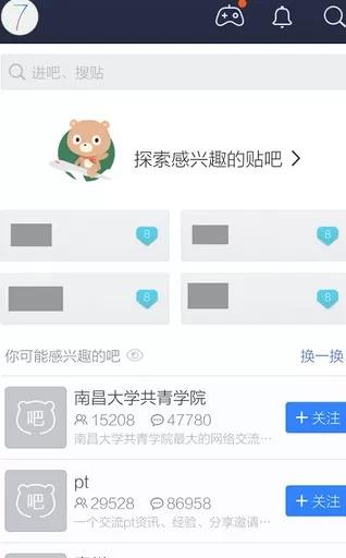 如何在App Store中取消下载密码?在App Store中取消下载密码的教程