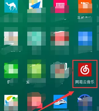 怎么在网易云音乐中定时停止播放?在网易云音乐中定时停止播放的教程