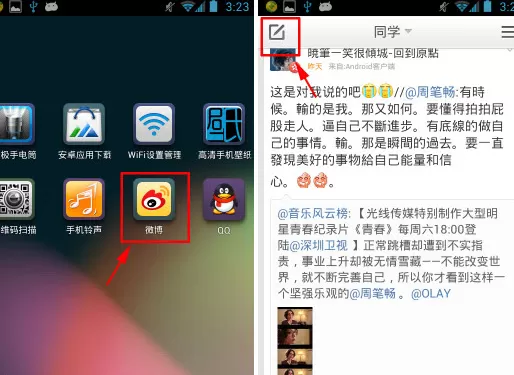 如何在新浪微博中取消自动定位？在新浪微博中取消自动定位的教程