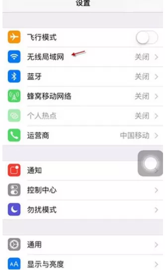 如何解决app store打开空白的问题?app store打开空白的解决方法