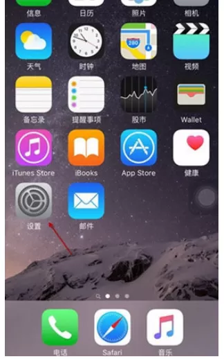 如何解决app store打开空白的问题?app store打开空白的解决方法