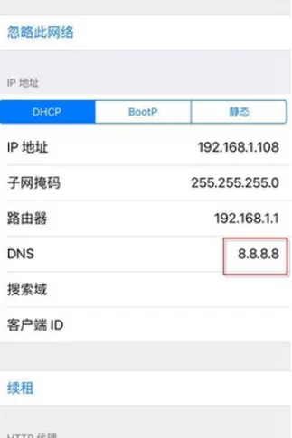 如何解决app store打开空白的问题?app store打开空白的解决方法
