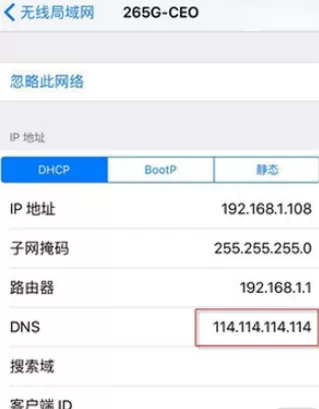 如何解决app store打开空白的问题?app store打开空白的解决方法