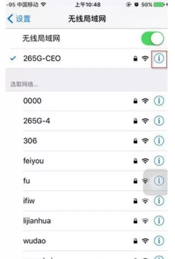 如何解决app store打开空白的问题?app store打开空白的解决方法