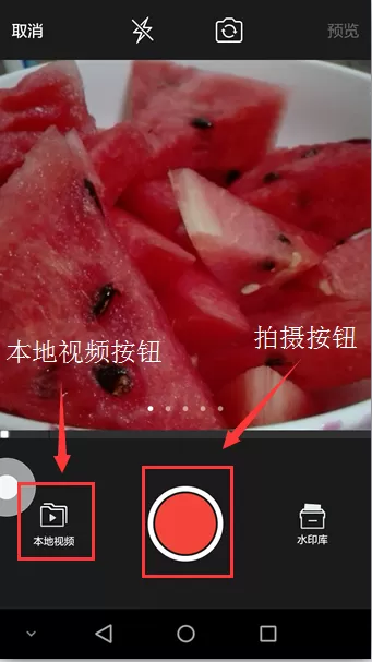 如何在手机QQ空间中发视频说说?在手机QQ空间中发视频说说的教程
