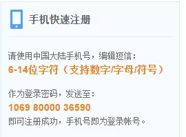 如何在百度糯米中进行注册?在百度糯米中进行注册的方法