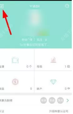 如何将新浪微博与映客直播相互绑定?新浪微博与映客直播相互绑定的方法