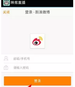 如何将新浪微博与映客直播相互绑定?新浪微博与映客直播相互绑定的方法