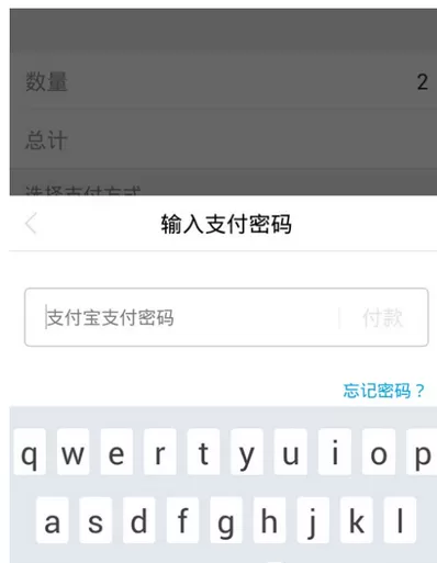 如何在大众点评中使用花呗支付?在大众点评中使用花呗支付的方法