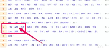 如何在大众点评中添加商户？在大众点评中添加商户的教程
