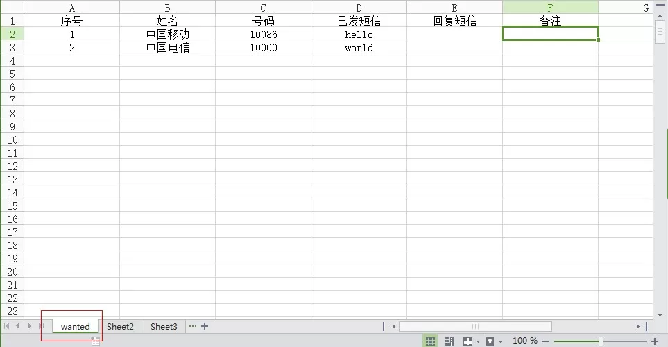 在vivo手机助手中怎么群发信息?在vivo手机助手中群发信息的简单教程