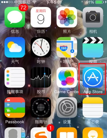 如何在App Store中查询余额?在App Store中查询余额的具体方法