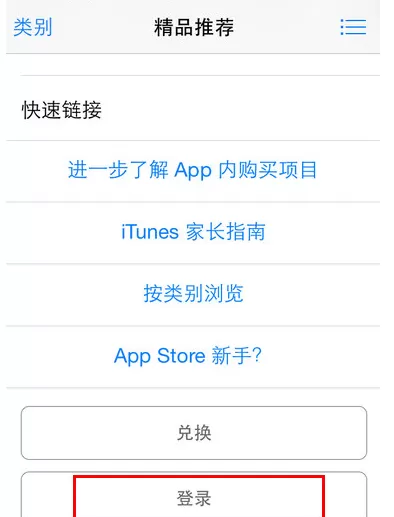 如何在App Store中查询余额?在App Store中查询余额的具体方法