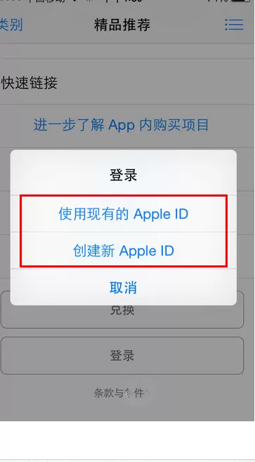 如何在App Store中查询余额?在App Store中查询余额的具体方法