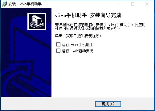 怎么安装vivo手机助手?安装vivo手机助手的简单方法