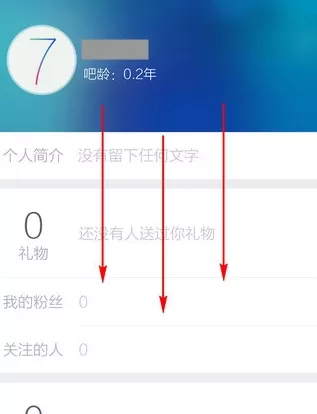 如何在百度贴吧中删自己的回复?在百度贴吧中删回复的方法
