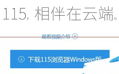 迅雷文件名中有违规内容如何解决?文件名有违规内容的解决方法