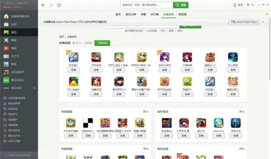 豌豆荚有哪些功能特色？豌豆荚使用教程