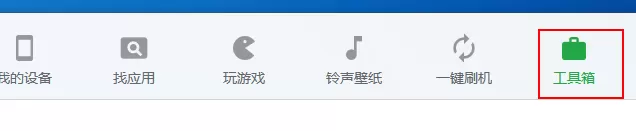 豌豆荚如何清理垃圾？豌豆荚清理垃圾的具体操作