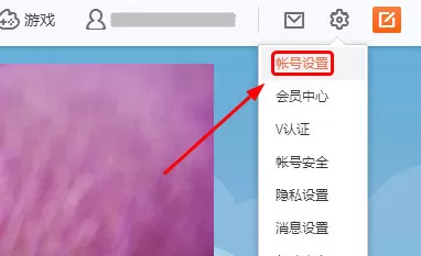 如何在新浪微博中将水印设置到图片中间？在新浪微博中将水印设置到图片中间的方法