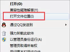 天天root如何卸载?卸载天天root的具体操作