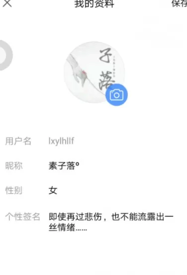 如何在百度贴吧中修改名字?在百度贴吧中修改名字的方法