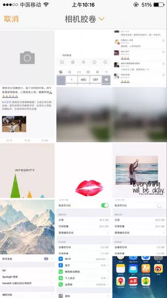如何在新浪微博中发图片评论?在新浪微博中发图片评论的教程