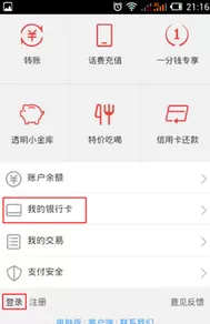百度钱包如何开通快捷支付?开通快捷支付的具体操作